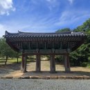 [경북] 2026, 경산 Deep Tour … 2. 환성사