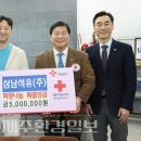 주식회사 대한환경일보