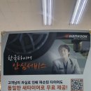 티스테이션(양곡점) 이미지