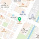뚜레쥬르카페구리갈매점