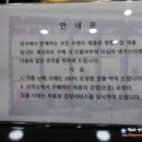 파인힐몰