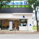 블루샥지사점 | 블루샥 커피에서 먹은 샥라떼 정말 맛있어요
