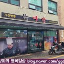 범짜장 이미지