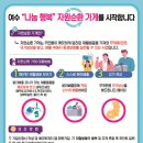 현금자원 이미지