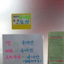 강북정보통
