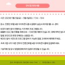 (단하나)케이크만들기 이미지