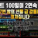 만석 뽑기방 네이버블로그