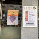 오도로 | 나랑가 :: 망원 오도로 초밥 웨이팅 후기