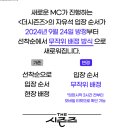 사연 | KBS 더시즌즈 10CM의 쓰담쓰담 방청 후기 | 여의도 데이트, 사연 당첨 후기, 찾아가는 법