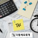 김영진세무사 이미지