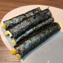 꾹꾹김밥