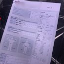오투인바디