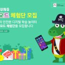 삼성키즈