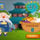 그옛날우리집 이미지