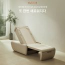 홈헬스케어 | 2025 여름, 롯데백화점 본점에서 만나는 첨단 홈 헬스케어 세라젬