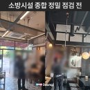 둥지종합관리 이미지