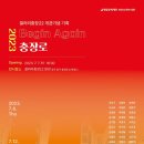 충장22 연합뉴스
