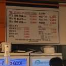 내돈내산 송정동,송정역 에서 한 끼 해결하기 좋은 곳, 동산회관 솔직 방문 후기