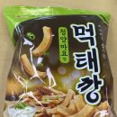 세븐일레븐 김해호계로점 | 김해 먹태깡 구할 수 있는 곳 알려드립니다