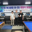 류 당구클럽 Daum카페