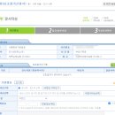 교통사고 구상권소송 보조참가신청서 작성법 실선 차선변경 과실분쟁