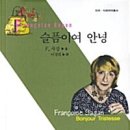 사강광고 이미지