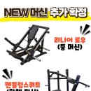 답십리4 이미지