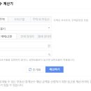 모든부동산중개 이미지