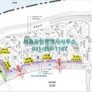 세움(단지내)공인중개사사무소 이미지