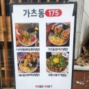 봉곡동175 이미지