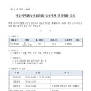백석농산물