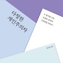 다정고등학교 이미지