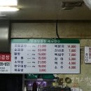 원당곱창 이미지