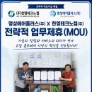 명성엔지니어링(주)