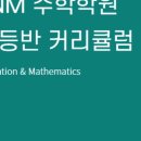강동영재학원 네이버블로그