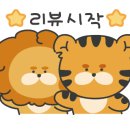 부안옥 이미지