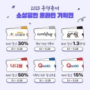 대한중소여행사협동조합 이미지