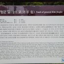 청소장군 이미지