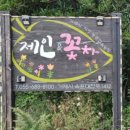 이운영농장 네이버블로그