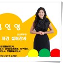 실버체조체육지도사 양성 과정 이미지