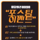 응답하라8090 이미지
