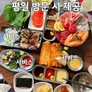 열린횟집 이미지