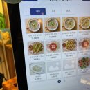 증미역 1번출구 | 증미역 맛집 베트남 쌀국수 띠아낭 솔직 후기