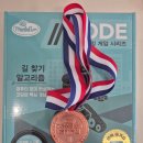 (주)씨드나인게임즈 | 서울대 그레이트킹덤 대회(이세돌 사범님 참석!)