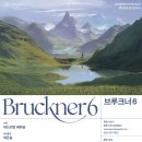 부천필하모닉오케스트라 제329회 정기연주회 이미지