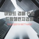 호원초등학교 진입로 이미지