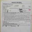 좋은사람들공인중개사사무소 이미지