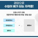 일반행정사 이미지