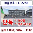 중앙유통공인중개사사무소 이미지