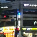 달츄 | 내돈내산 원당 츄러스 달츄 방문포장 후기